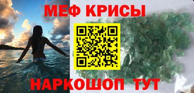 дурь Краснокаменск