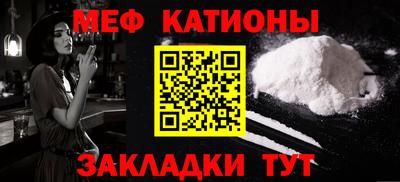 мдма Краснодар