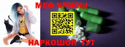 мдма Краснодар