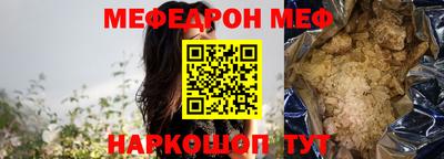 герыч Краснознаменск