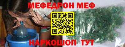 мдма Краснодар