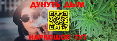 дурь Краснокаменск