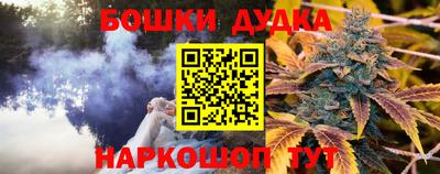 дурь Краснокаменск