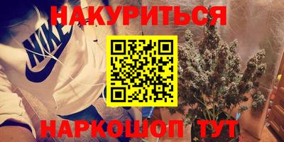 мдма Краснодар