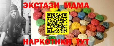 мдма Краснодар