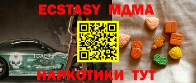 мдма Краснодар