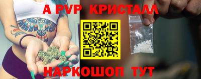 герыч Краснознаменск