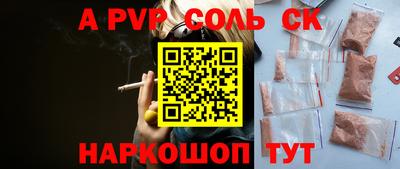 дурь Краснокаменск