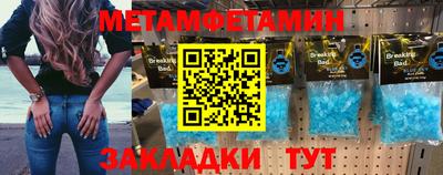 герыч Краснознаменск