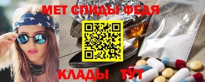 мдма Краснодар
