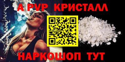 герыч Краснознаменск