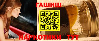 дурь Краснокаменск