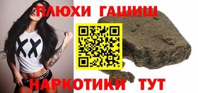 дурь Краснокаменск