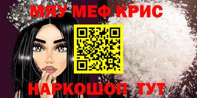 герыч Краснознаменск