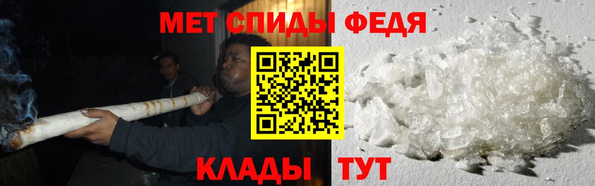 Коммунар  Первитин винт  Вход с VPN 