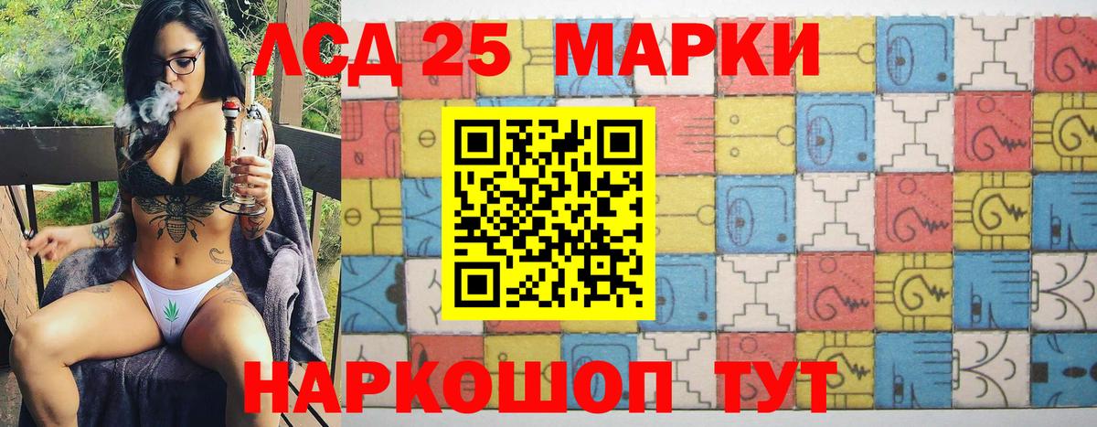 Коммунар  Марки NBOMe 1,5мг  Марки NBOMe 1,5мг  Вход с VPN 