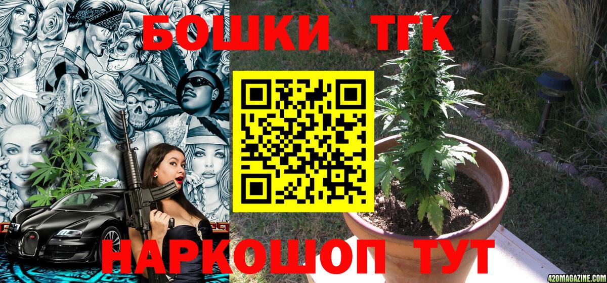 Коммунар  Канабис VHQ  Каннабис THC 21%  Вход с VPN  Конопля сатива  Каннабис ГИДРОПОН 